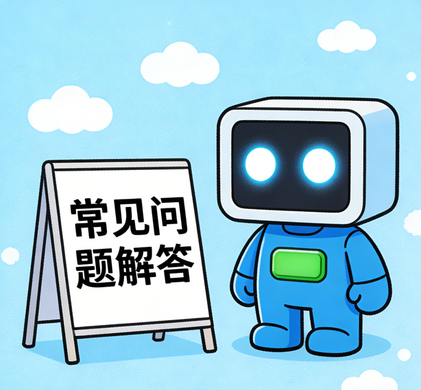 西安天辰娱乐常见问题